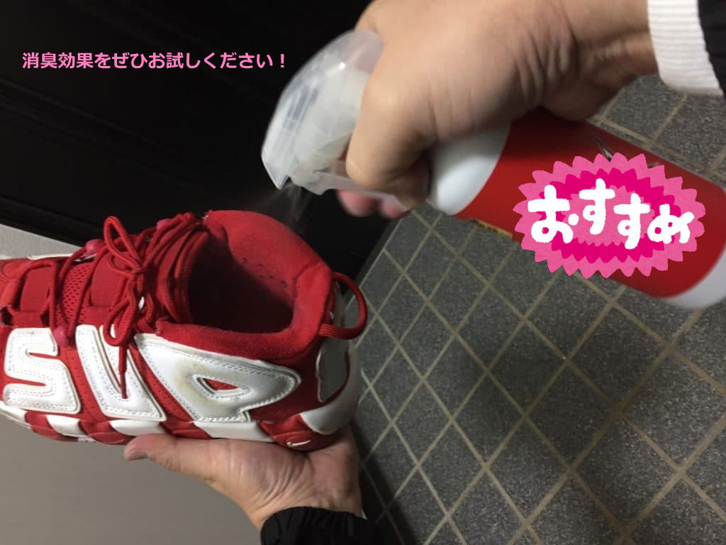 次亜塩素酸除菌消臭水 20リットル(三遠ネオフェニックスコラボ品)