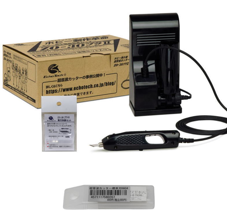 ZO-30PII ホビー用小型超音波カッター ZO-30プラII(薄刃体験セット付)