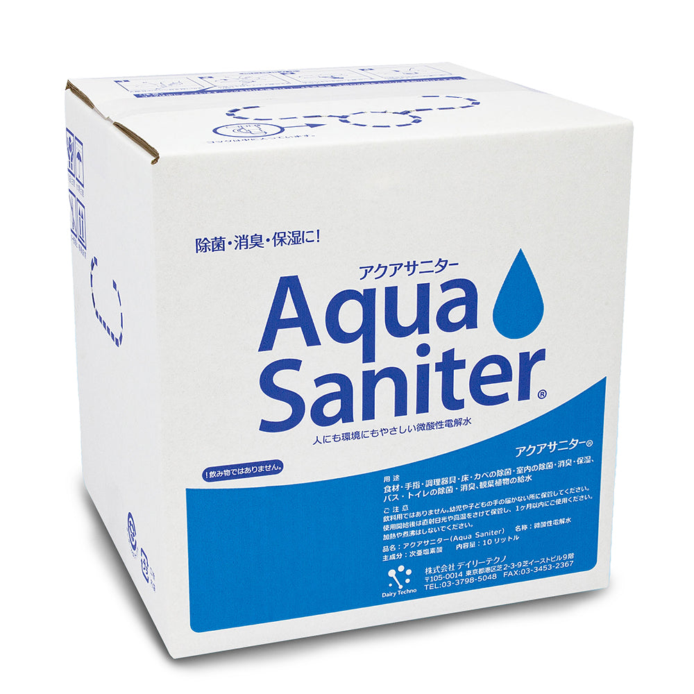アクアサニター 微酸性電解水 10リットル(10~30ppm)