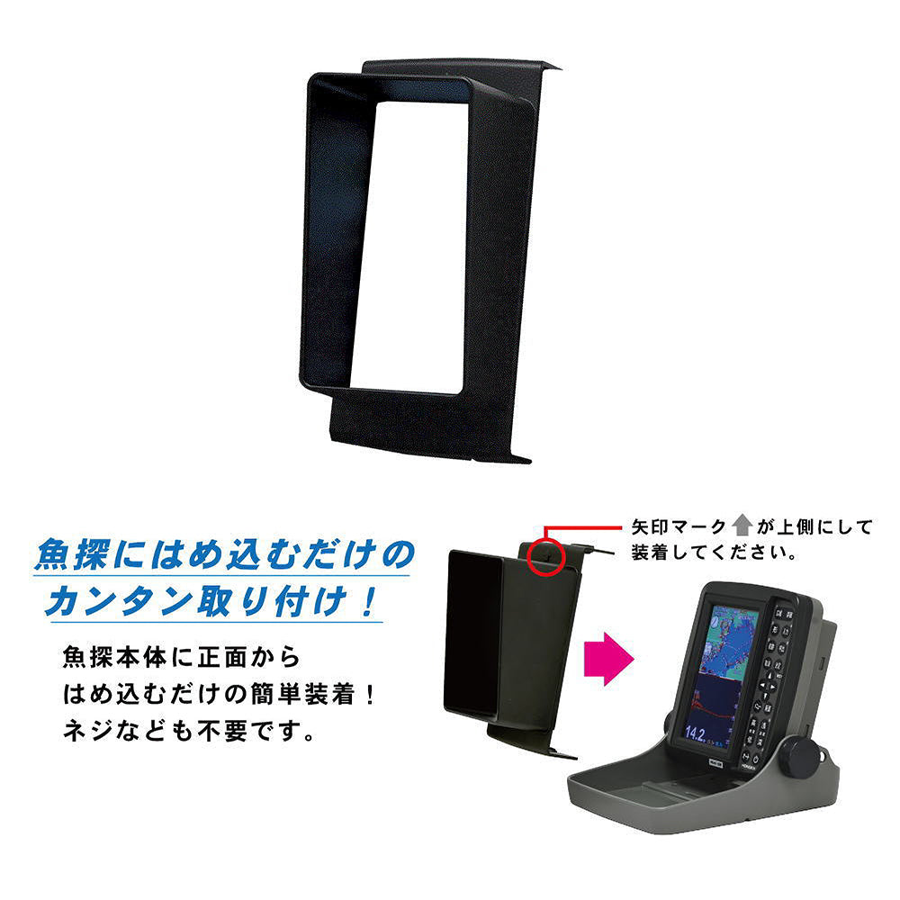 SF10 遮光フード