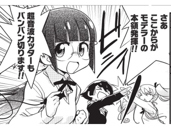 もけ部(豊橋工専高校模型部)活動記録集1&2「2冊セット」★もけ部クリアファイル&シールプレゼント中!!★