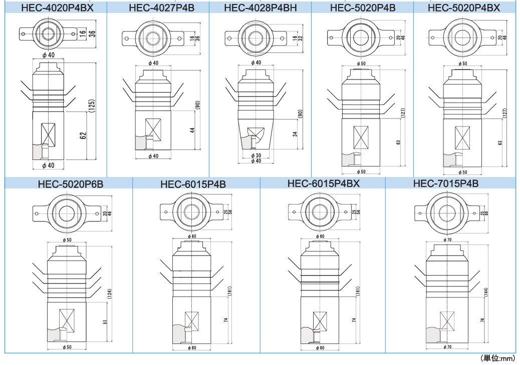 圧電セラミックス 加工機用超音波振動子