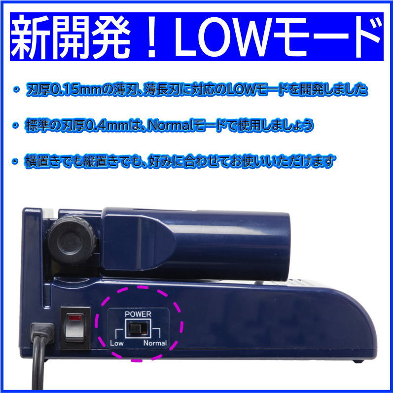 ZO-40RII ホビー用小型超音波カッター ZO-40レジンII