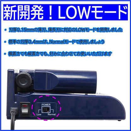 ZO-40RII ホビー用小型超音波カッター ZO-40レジンII