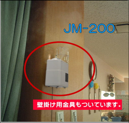 次亜塩素酸除菌水20リットルと超音波小型霧化器JM-200のセット