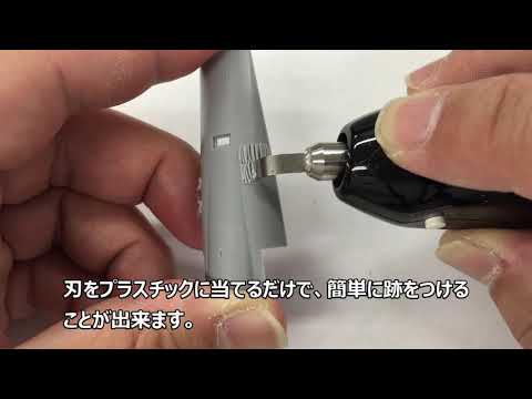 ZH03 / ZH18 / ZH19 / ZH20 曲刃（マゲバ）【1枚入】 – エコーテック