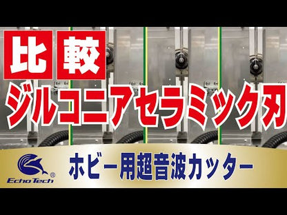 ZH48 ジルコニアセラミック標準刃【1枚入】