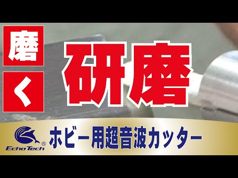ZH53 超音波カッター用 棒固定具 – エコーテック株式会社 ZH53 超音波カッター用 棒固定具 – エコーテック株式会社