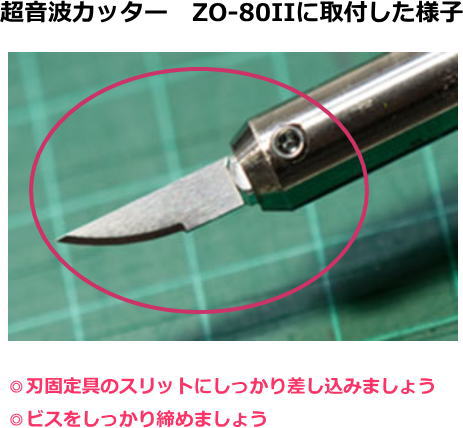 ZH09 先丸刃 （サキマルバ）【1枚入】 – エコーテック株式会社